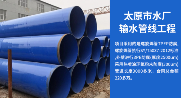 博白太原市输水管厂工程