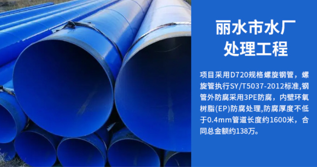 博白丽水水处理管道工程
