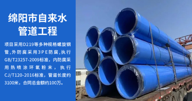 博白丽水市政管道工程